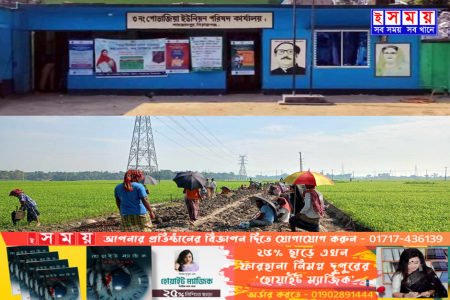 শাহজাদপুরে পোতাজিয়া ইউনিয়নে কর্মসৃজনের কাজে ব্যপক অনিয়ম 